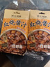 珠江桥牌红烧酱汁60g*3 红烧肉调料酱 中式酱料调味包 中华老字号 实拍图