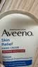 艾惟诺（Aveeno）【韩国原装进口】舒缓柔嫩润护手霜100g 长效滋润补水保湿嫩肤 实拍图