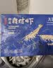 万景国产大虾 盐冻北海白虾(大号) 80-100只净重4斤 聚餐 海鲜 实拍图