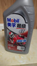 美孚（Mobil）美孚超级4T 摩托车机油 四冲程摩托车机油 20W-50 SL级 1L 实拍图