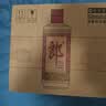 郎酒郎牌郎酒 酱香型白酒 53度 500mL*6瓶 整箱装 （年份包装随机） 实拍图
