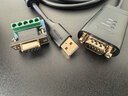 绿联USB转RS232/RS485/RS422转换器 USB转485 三合一九针串口线 电脑com口通信线转接线 1.5米 55840 实拍图
