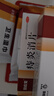 马应龙麝香痔疮膏20g+马应龙 痔炎消片 0.53g*10片*4板 痔疮便血肿痛 口服外用组合止血消肿 实拍图