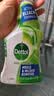 滴露（Dettol）除霉喷雾500ml*2 除霉剂99.99%杀菌冰箱洗衣机去霉斑霉味 晒单实拍图
