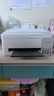 爱普生（EPSON）【6代新品】L3351墨仓式彩色打印机 微信打印/无线连接 家用AI学习打印机（打印、复印、扫描） 实拍图