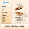 美的（Midea）电火锅 电煮锅蒸锅 火锅专用锅分体式多功能锅电热锅4.5L多功能锅HGE3036 实拍图