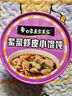 白象馄饨 紫菜虾皮小馄饨64g*6桶 整箱冲泡馄饨速食零食 方便食品早餐 实拍图