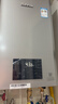 林内（Rinnai）【小蛮腰Max】16L燃气热水器  水伺服恒温 0.5℃调温 水伺服热水器上门安装 16GD72(JSQ31-GD72) 实拍图
