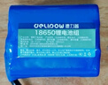 德力普（Delipow）18650锂电池组3.7V 9000mAh大容量充电电池适用扩音器/收音机/唱戏机/户外音响/太阳能灯/玩具车等 实拍图