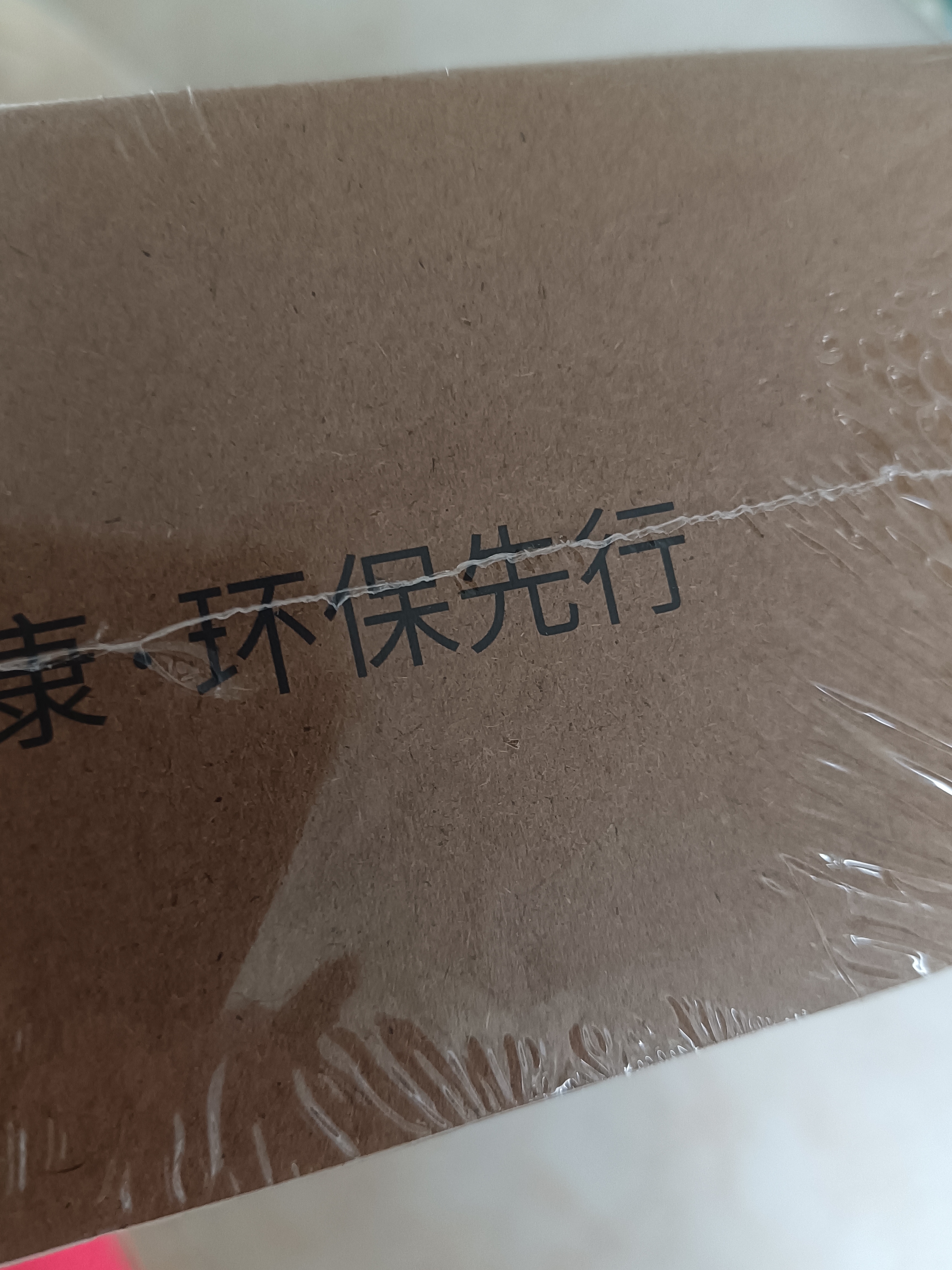 九阳（Joyoung）净水器水龙头台式前置净水机厨房过滤器可视化全新升级龙头机JYW-RT1801 1机1芯 实拍图
