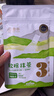 贵茶 贵州高原抹茶粉20g 国产铜仁冲饮烘焙 3号（新老包装随机发） 实拍图