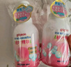 贝亲（Pigeon）贝亲桃叶精华洗护组（ 爽身露200ml+洗发沐浴二合一 500ml） 实拍图
