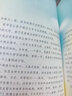 名家散文集：小学生小散文100篇（全2册） 实拍图