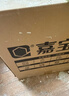 嘉宝莉外墙漆乳胶漆防水防晒涂料自刷外墙翻新防水涂料新家园20kg浅麦芽 实拍图