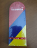 感康 布洛芬缓释胶囊0.3g*6粒*2板*3盒 缓解疼痛 头痛 关节痛 偏头痛 牙痛 肌肉痛 神经痛 痛经 发热 解热镇痛 实拍图
