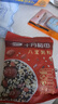 十月稻田八宝粥料 100g 小包装 杂粮粥米 黑糯米红豆 即食代餐粗粮 实拍图