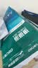 得力（deli）珊瑚海A4打印纸 70g500张*8包一箱 双面复印纸 企业采购优选 整箱4000张7360【销冠系列】 实拍图