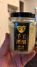 窝窝手工精酿醪糟148g*6瓶月子米酒甜酒酿年货送礼京东自营无额外加糖 实拍图