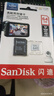 闪迪（SanDisk）64GB TF（MicroSD）4K内存卡 行车记录仪 监控摄像头专用 循环录制5,000小时 高耐用存储卡 实拍图