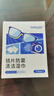 FIT MOMENT眼镜清洁湿巾防雾眼镜湿巾纸不伤镜片擦手机镜头速干不留痕300片 实拍图