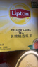 立顿红茶黄牌精选红茶2g*100袋泡装茶包茶叶下午冷泡茶奶茶原料 实拍图
