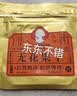 苏泊尔（SUPOR）1.7L显温度烧水壶304 不锈钢 多段调温保温 母婴冲奶粉电热水壶 恒温水壶 SW-17J85A【价保618】 实拍图