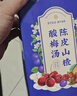 南京同仁堂同仁堂酸梅汤解暑凉茶果茶原料包桂花陈皮山楂乌梅桑葚清热降去火 实拍图