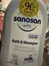 哈罗闪（sanosan）婴儿洗发水沐浴露二合一500ml【0-12岁】儿童沐浴液低泡易冲洗 实拍图