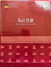 立姿（lizi）医用级护腰带腰间盘突出腰肌劳损束腰椎疼围托术后钢板腰部支撑XL 实拍图