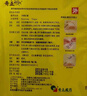 奇正藏药 消痛贴膏(弹力胶布款)1贴/袋*10贴/盒 急慢性扭挫伤 跌打瘀痛 骨质增生 腰肌劳损 陈旧性伤痛 实拍图