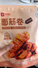 良品铺子 面筋卷烧烤味烤面筋卷120g*5袋网红辣条味豆干小零食 实拍图