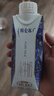 蒙牛特仑苏纯牛奶250ml*10盒 3.8g乳蛋白/100ml 精美送礼盒装端午礼盒 实拍图