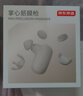 京东京造掌心筋膜枪X5 肌肉按摩器迷你便携专业级健身运动全身放松筋膜按摩仪父亲节礼物送长辈父母男女友 实拍图