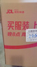 京东京造乳清蛋白粉600g*4 超99%乳清蛋白成人中老年人免疫 实拍图