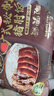 正大食品（CP）广式秘制猪肘饭445g 地道粤菜 预制菜半成品方便快捷送礼 实拍图