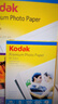 KODAK柯达 3R/5英寸 230g高光面照片纸/喷墨打印相片纸/相纸 200张装 5740-317 实拍图