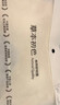 草本初色孙怡同款内衣女士凉感无痕内衣抑菌小胸聚拢薄款美背蚕丝文胸罩女 实拍图