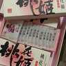 东阿阿胶桃花姬阿胶糕75g*3礼盒装即食送女朋友礼物送长辈女营养品礼品 实拍图
