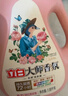 立白大师香氛洗衣液13斤 柔顺护衣 持久留香 洗衣香水 内衣可用 实拍图