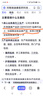 凡雀正品眩晕膏xy 1盒（体验装） 实拍图
