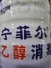 利尔康95%医院用酒精乙醇消毒液高浓度足疗火疗拔罐酒精灯燃料燃烧专用 实拍图