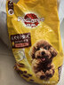 宝路狗粮 成犬狗粮中大中小型犬 牛肉味全价狗粮4kg 实拍图