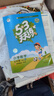 2026春季53天天练小学数学五年级下册RJ人教版五三天天练53天天练同步练习册5.3天天练5·3天天练学霸培优学霸提优 实拍图