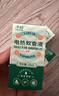 子初蚊香液45mlx4瓶+1器电蚊香液防蚊虫叮咬驱蚊水无香型基孔肯雅热 实拍图