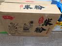 罗锦记东莞米粉广东米粉江西桂林炒米粉河粉细过桥米线整箱配炒粉调料 米粉5斤/箱+调料1包 实拍图