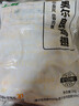 上鲜奥尔良鸡翅2斤（翅中1斤、翅根1斤）鸡翅中鸡中翅烤鸡翅烧烤食材 实拍图
