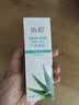 协和芦荟凝胶50g晒后晒伤修护舒缓清凉痘肌蚊虫叮咬军训可涂 实拍图
