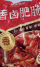 高金食品五香卤小肠2斤  小肥肠 烧烤火锅食材 实拍图