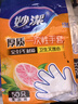 妙洁 一次性手套食品级PE加厚塑料厨房用野餐50只装6包组合 实拍图