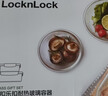 乐扣乐扣（LOCK&LOCK）耐热玻璃保鲜盒微波炉饭盒便当盒学生水果餐盒6件套洗碗机可用 实拍图
